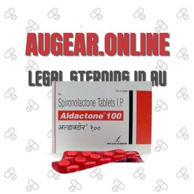 Aldactone 100mg (30 pills)